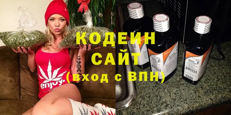 Кодеин напиток Lean (лин)  сколько стоит  Бодайбо 