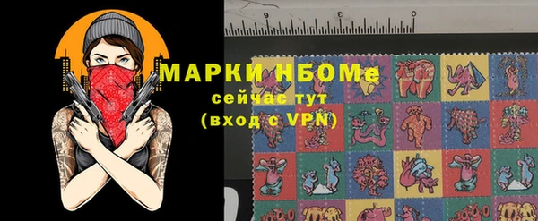 ALPHA PVP Алзамай